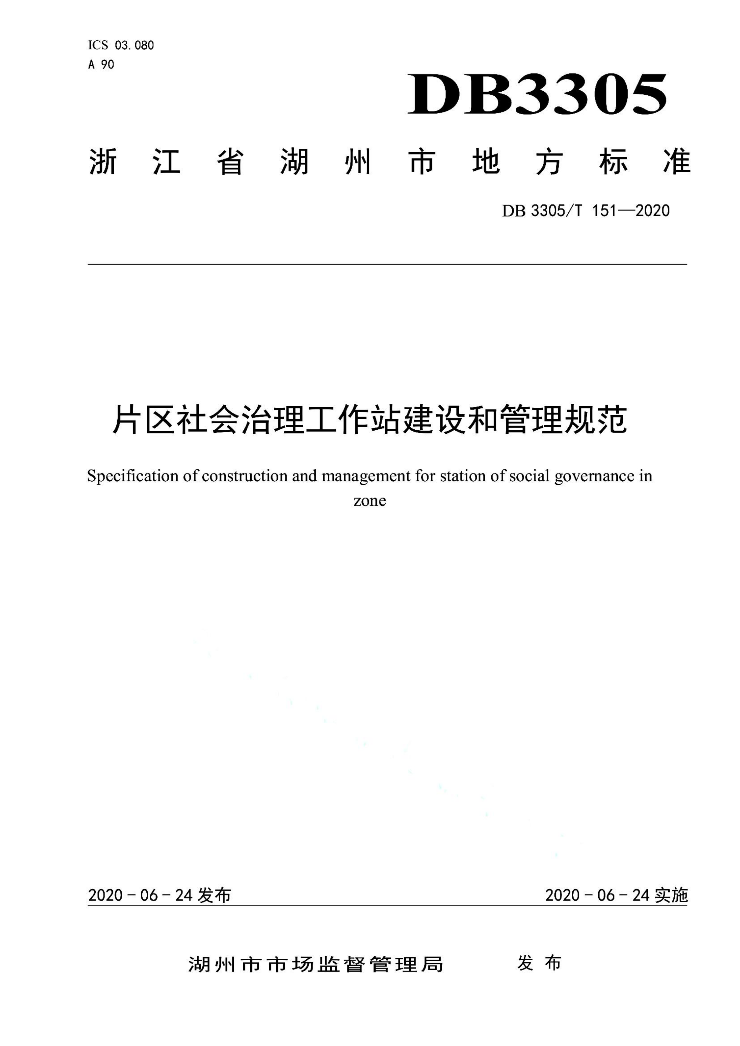 资源详情图